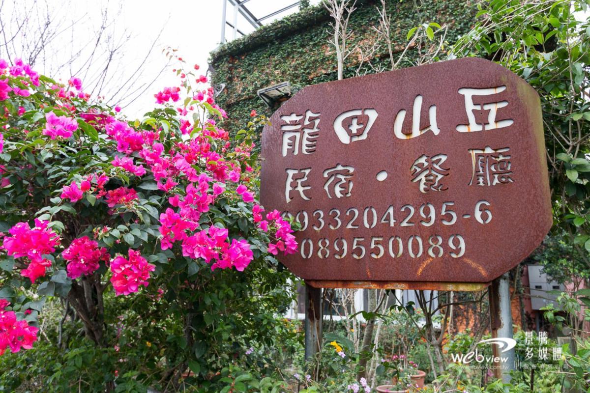 Lung Hill B&B T'ai-tung Kültér fotó